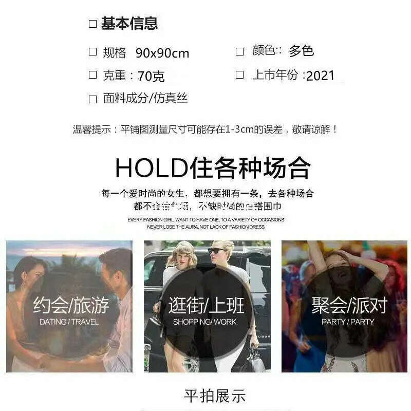 90*90CM Shawls Fashion Beach Sunscreen Silk Scarves 2023 Europe And America Kerchief Popular Print Square Bandannas