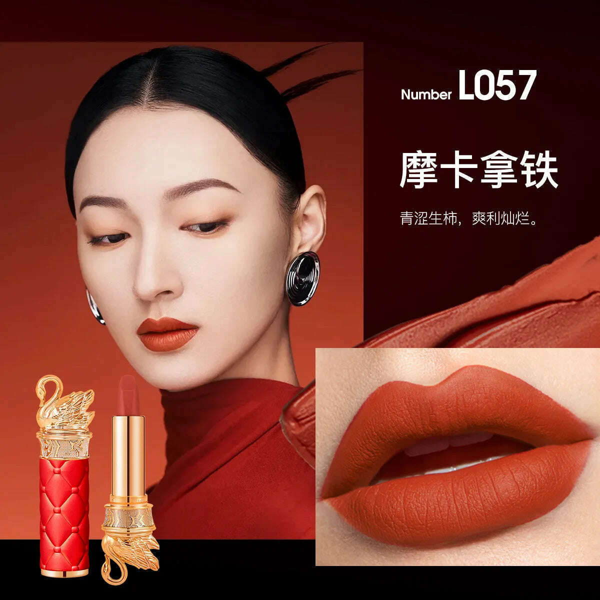 Velvet Matte Waterproof Lipstick