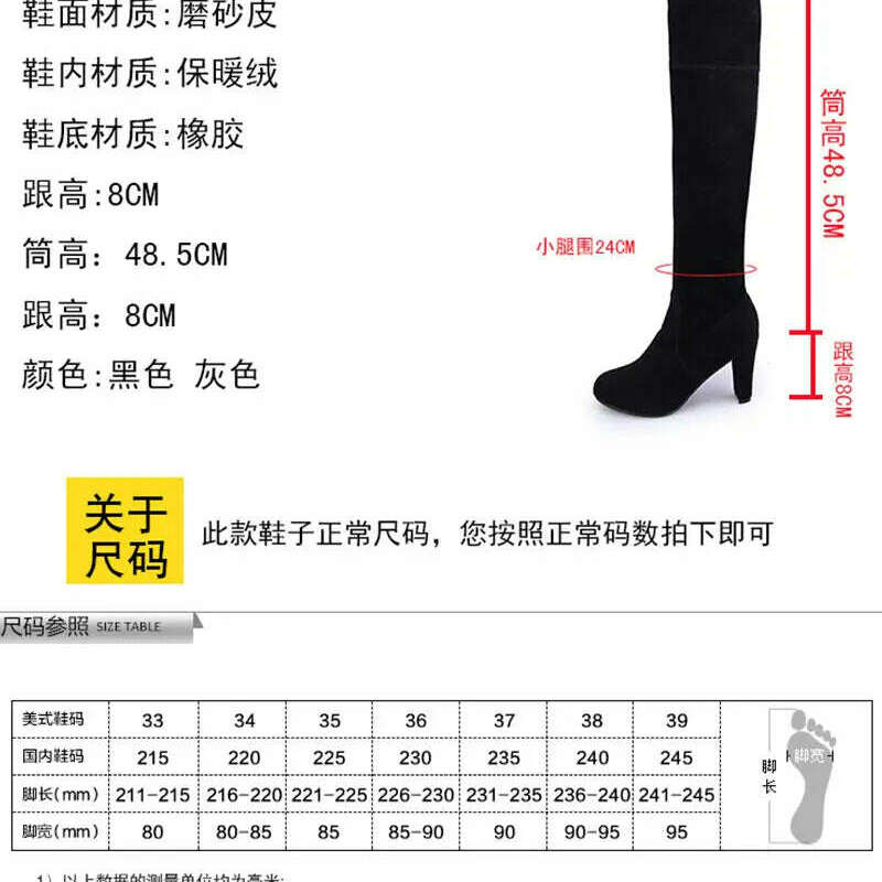 LINLING Faux Suede Over-the-Knee Lace-Up Boots