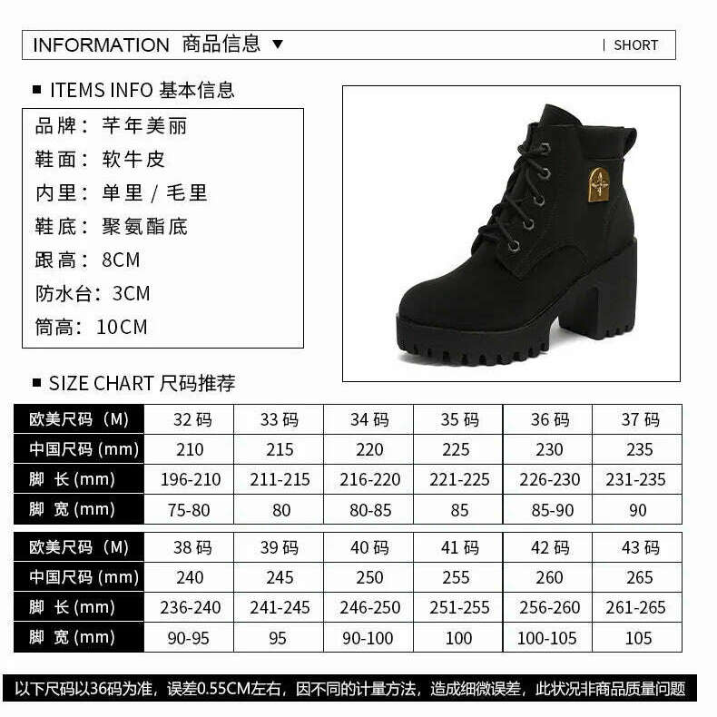 Elegant High Heel Ankle Boots for Women