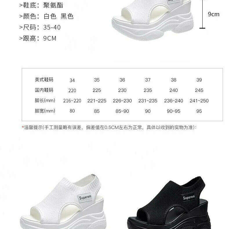 Summer Wedge Heel Sandals - Elastic Cloth & Thick Sole