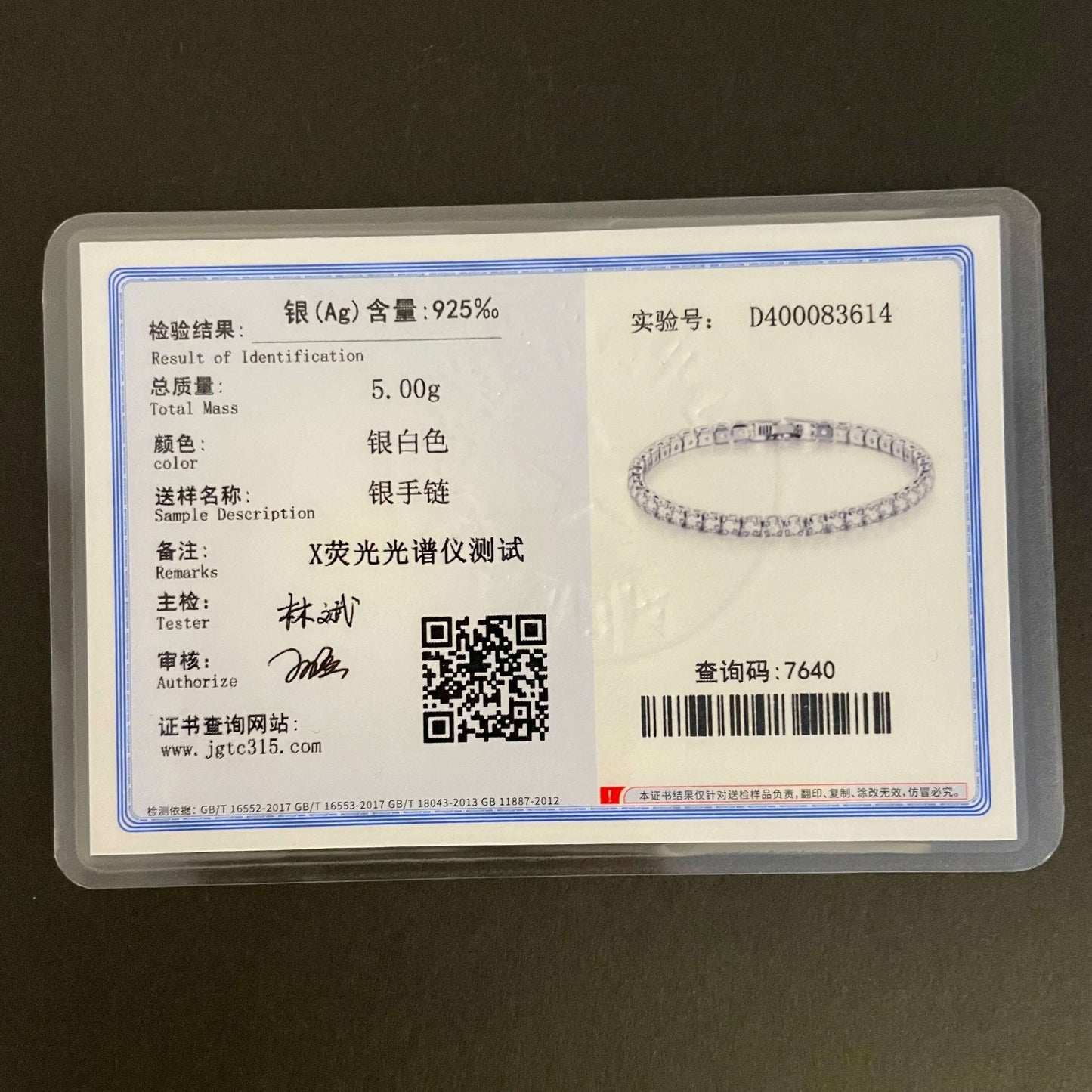 Lihong S925 Sterling Silver Zirconia Tennis Bracelet 4mm