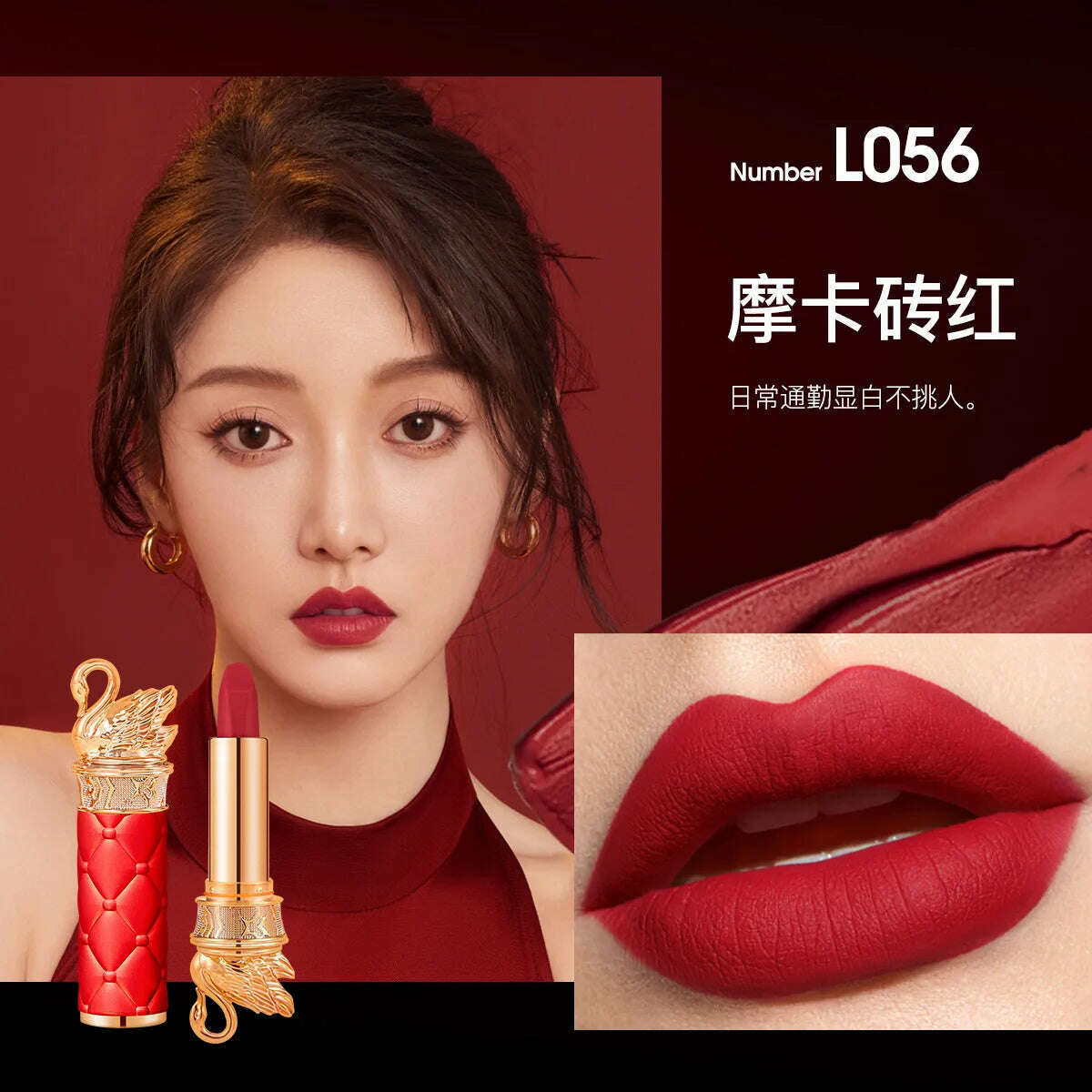 Velvet Matte Waterproof Lipstick
