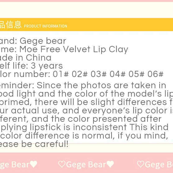 Gege Bear Rabbit Lip Glaze – Matte Velvet Lip Clay