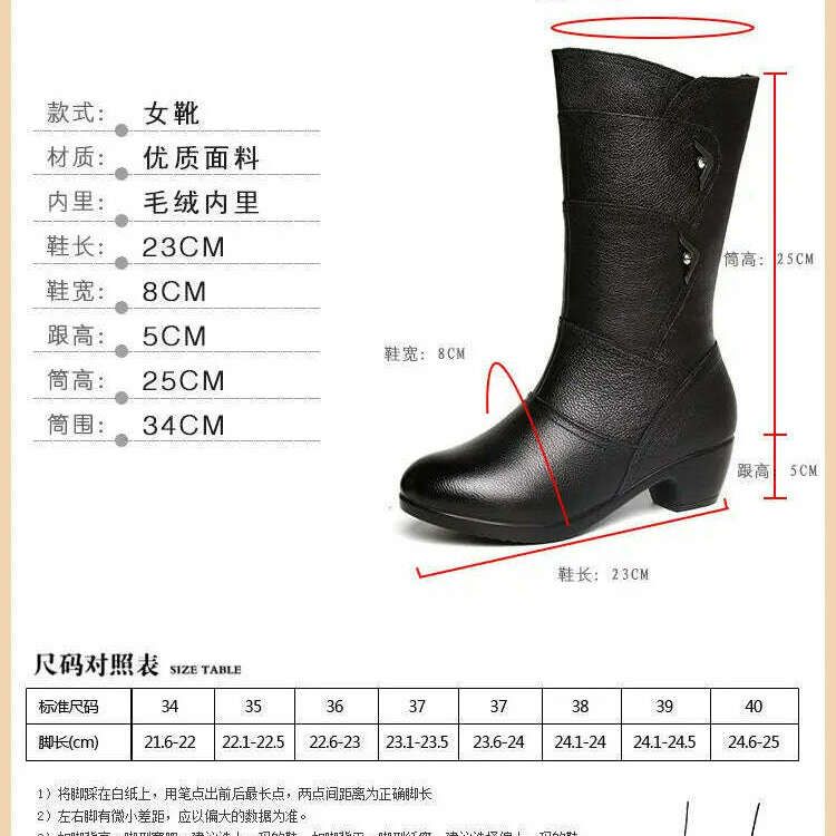 SBIP Mid-Calf Leather Boots